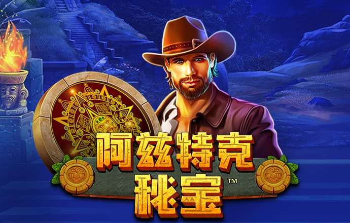 艾尚体育官网登录入口